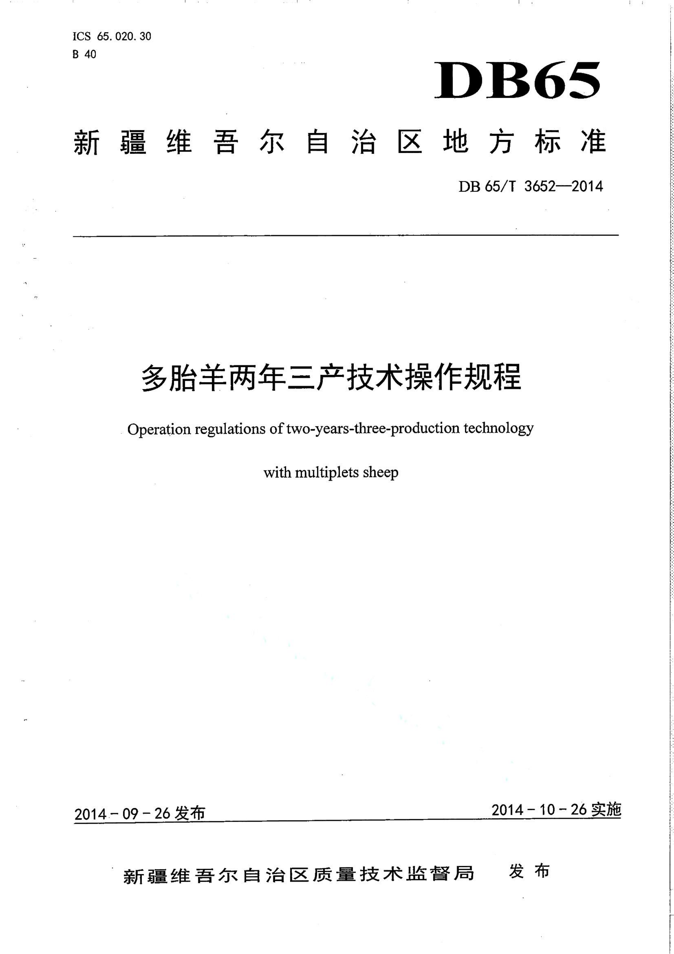 资源详情图